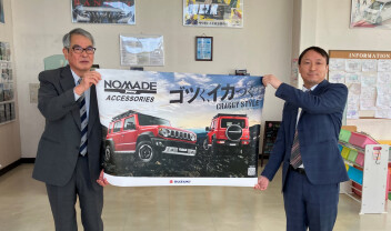 ジムニーノマド注文受付中！